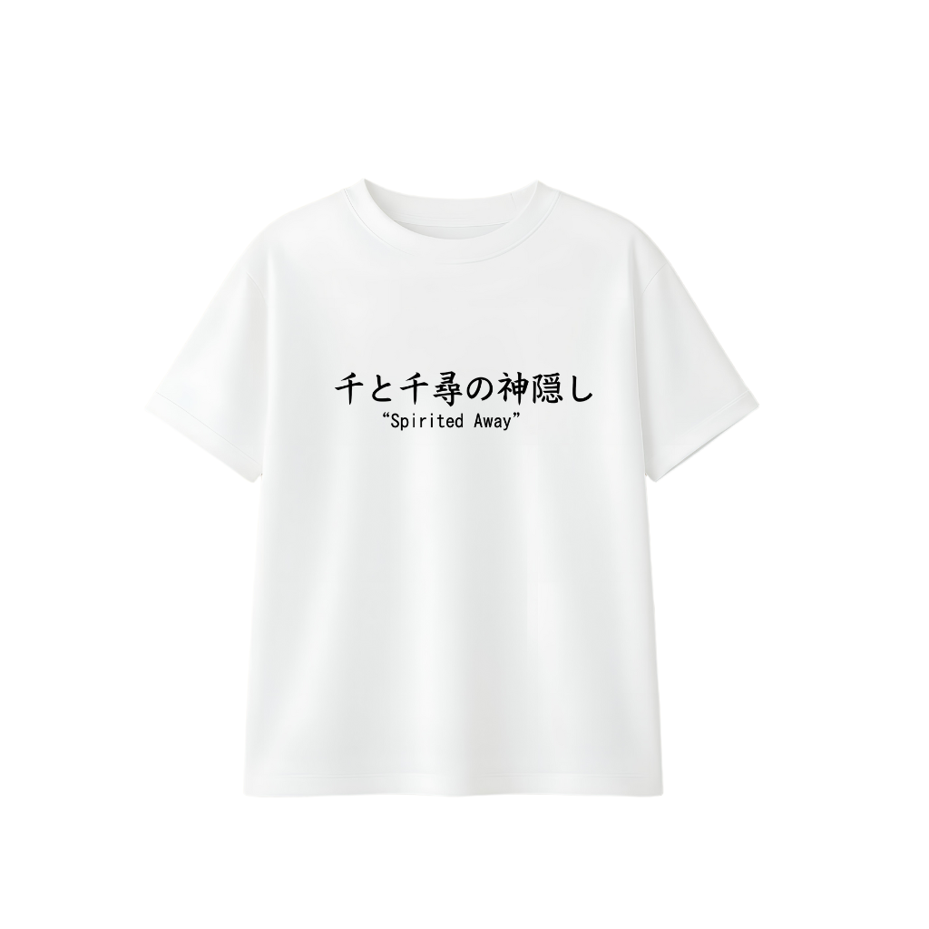 Spirited away Drop Tee