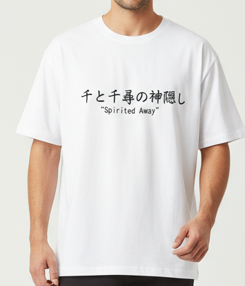 Spirited away Drop Tee