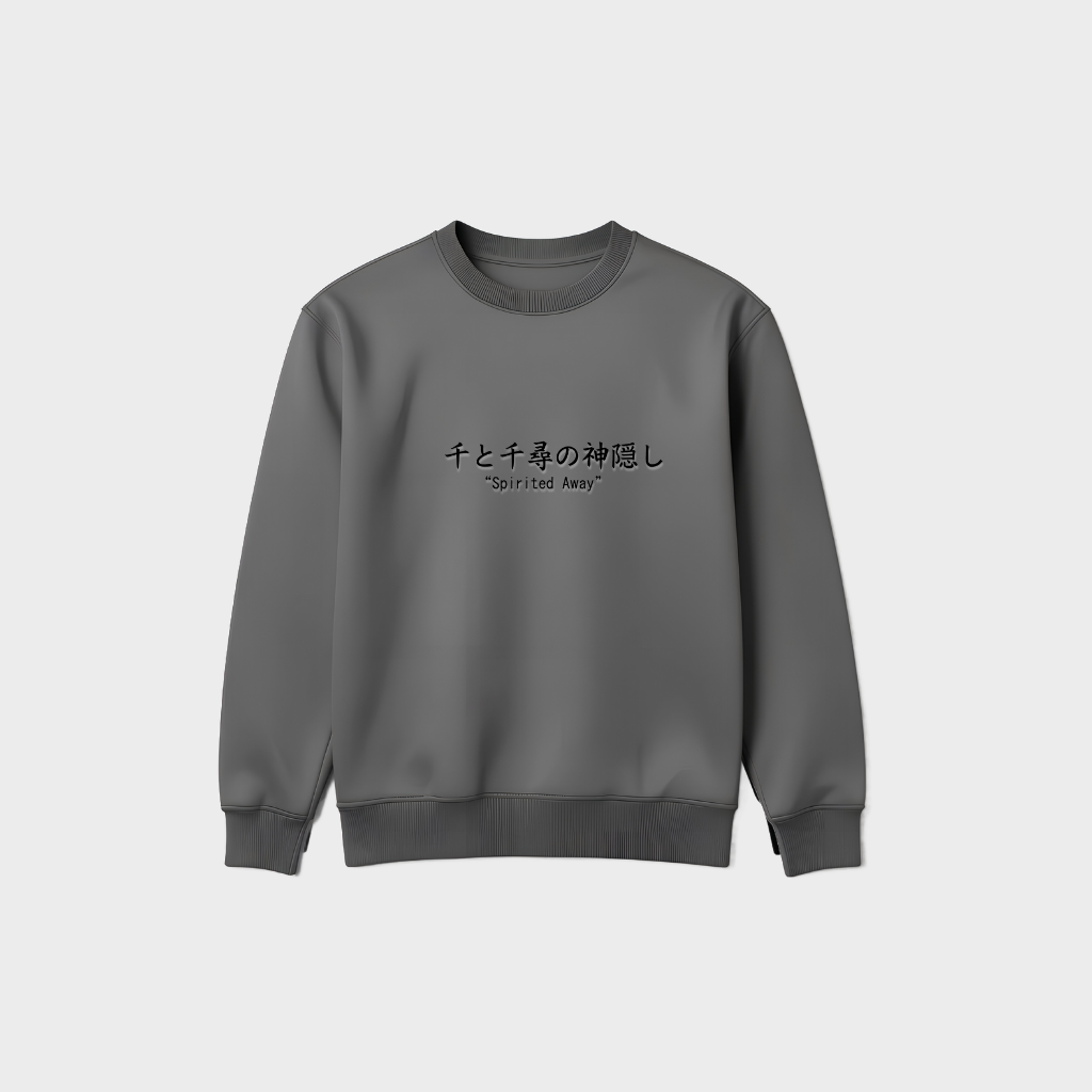 Sweatshirt - Spirited Away