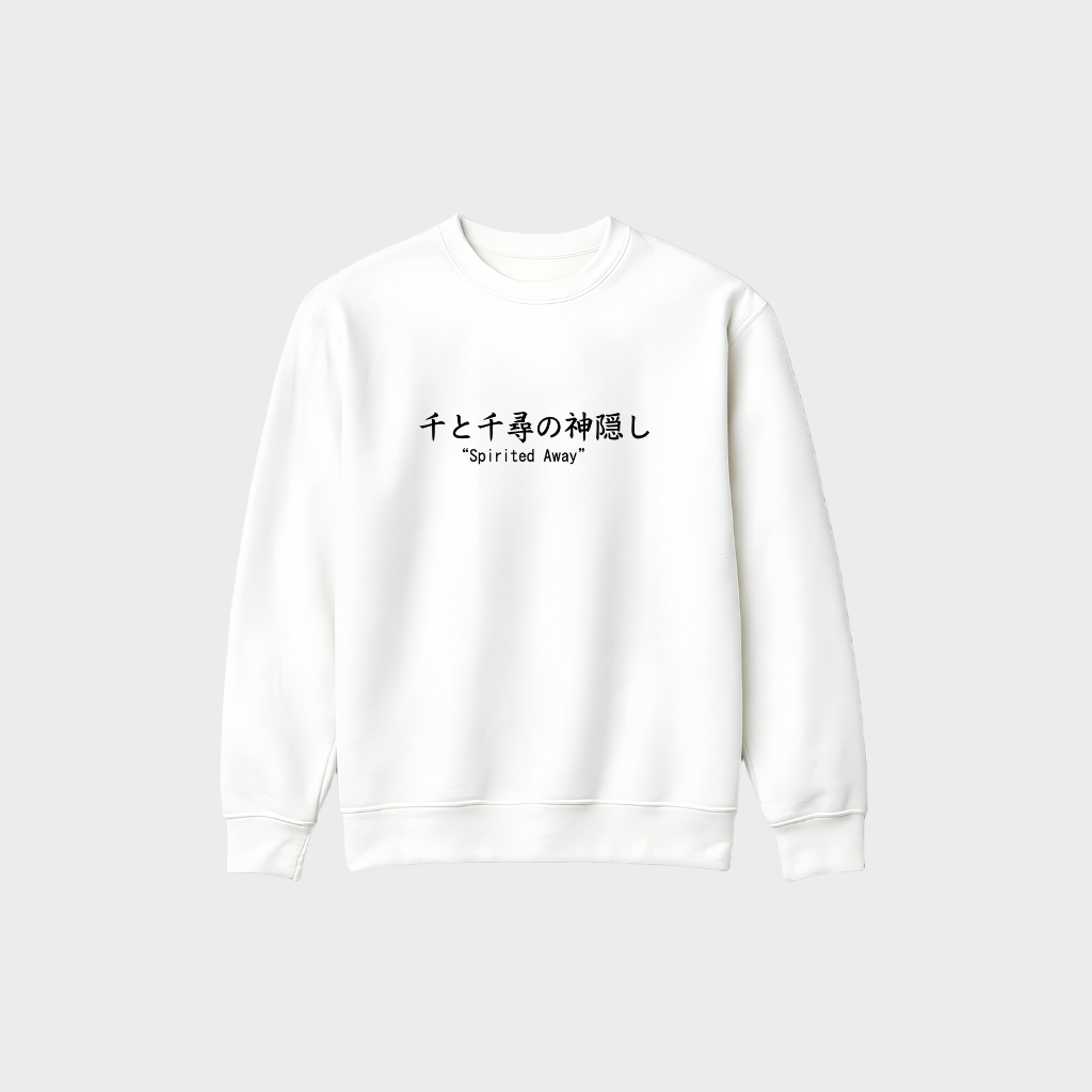 Sweatshirt - Spirited Away