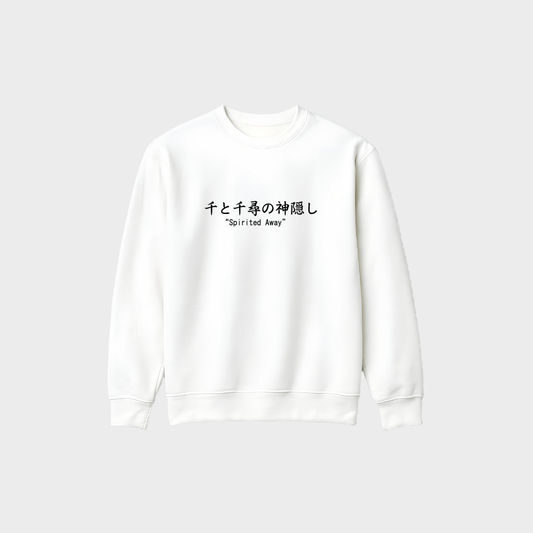 Sweatshirt - Spirited Away